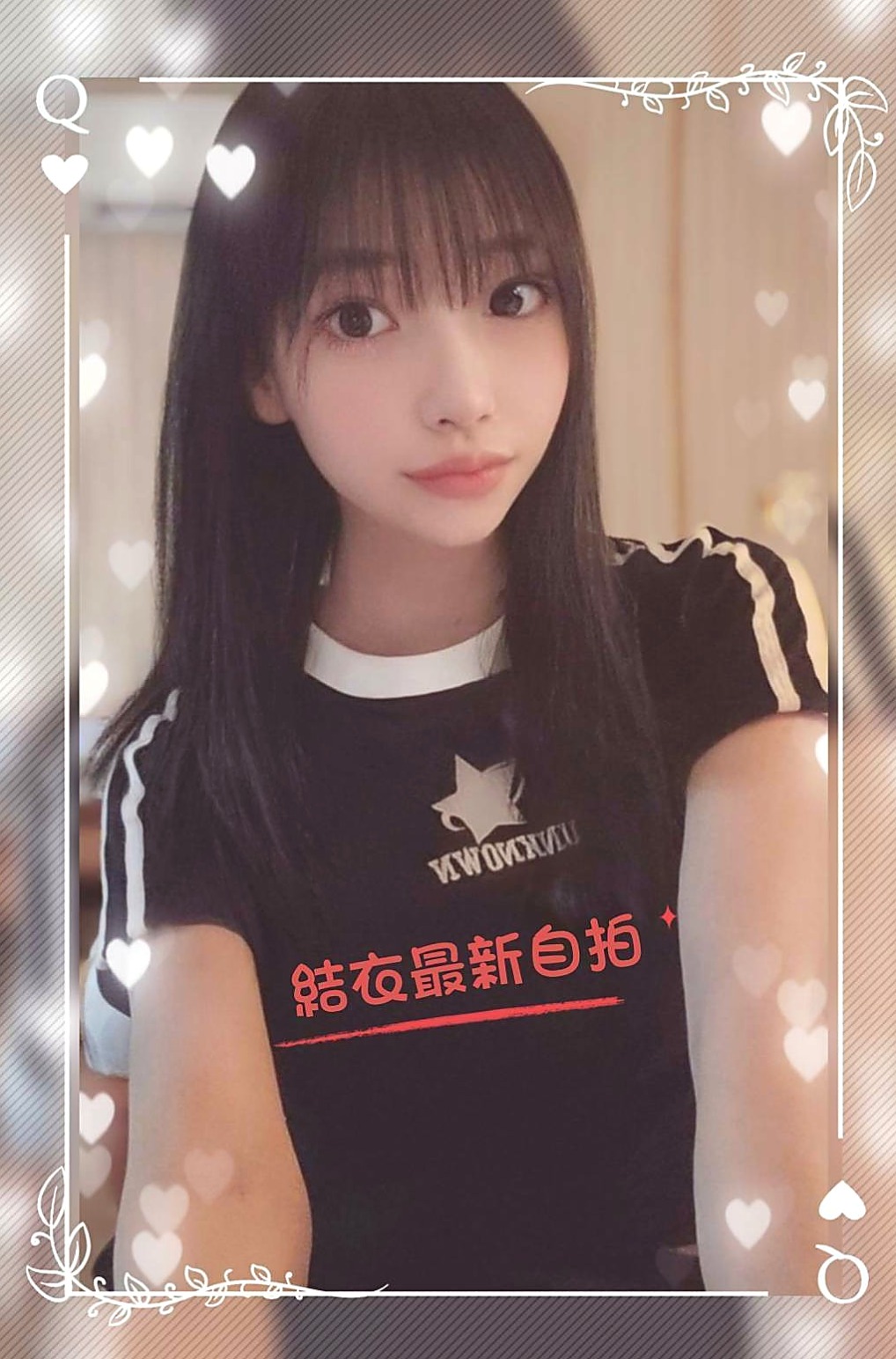 瑶瑶｜外拍模特兒｜官田找小姐｜身高164cm｜體重54kg｜胸圍E罩杯｜年齡20歲｜慢慢的在進去 相處好還可進一步進行哦  年輕有活力 有點像含苞待放的花骨朵
